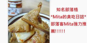 阿志泡菜 線上商店 蝦皮購物