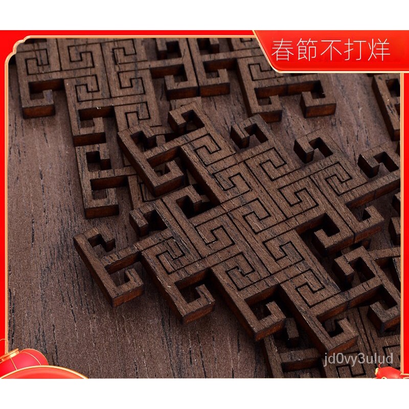 【台灣熱銷】puzzle拼圖解密盒玩具十級高難度木質三角形10級超難解鎖無圖案gm~~益智玩具