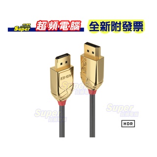 【超頻電腦】LINDY 林帝 GOLD DisplayPort 1.2版 公to公 傳輸線 15m(新版)(36297)