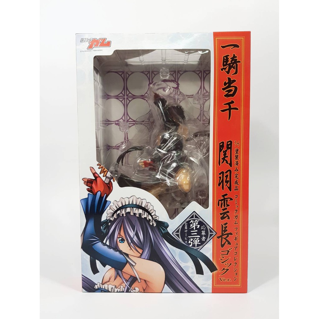 關羽雲長 優惠推薦 21年7月 蝦皮購物台灣