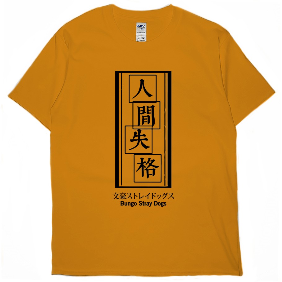 shirt shop