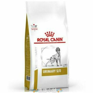 💓惠康小舖💓皇家 ROYAL CANIN - 犬用 泌尿道處方 LP18 2公斤 7.5公斤