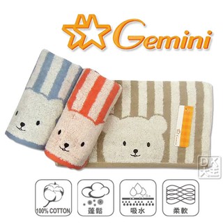 雙星 條紋彩色熊 毛巾 SB509K Gemini双星毛巾【DK大王】