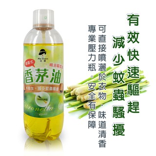 店長推薦－富強森 強森先生 昆娜 噴霧香茅油 450ml｜J.H 日用百貨