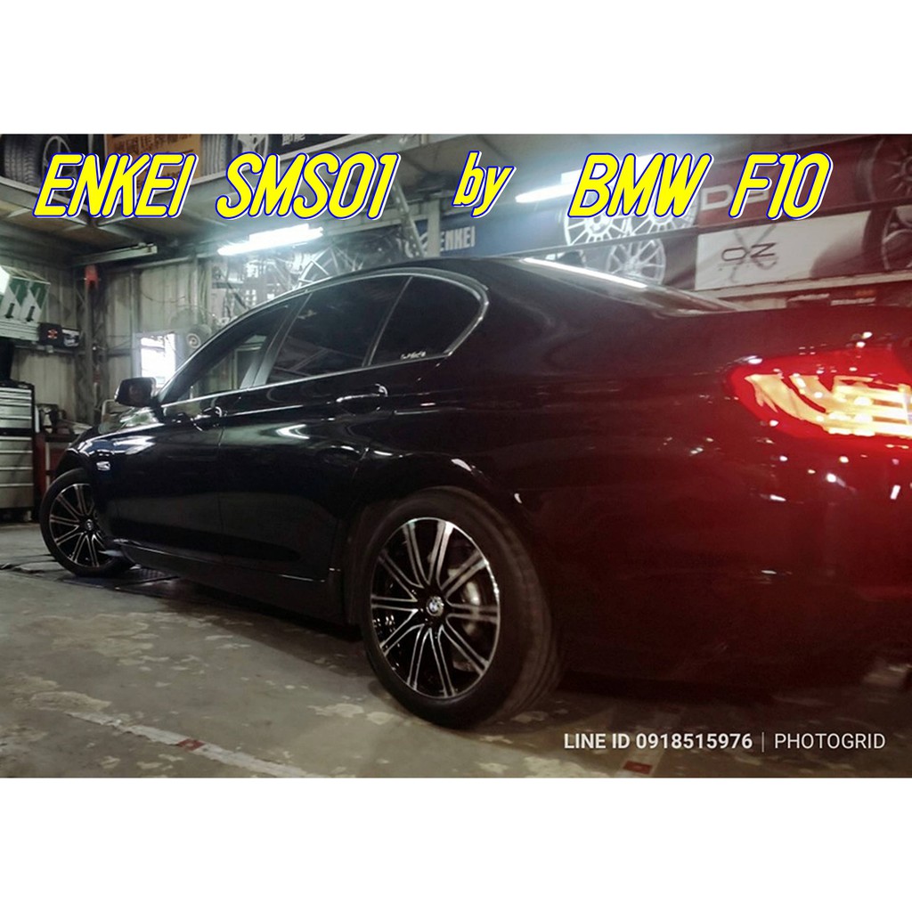 巨大車材enkei鋁圈sms01 18吋bmw F10專用售價 0 顆歡迎線上刷卡 蝦皮購物