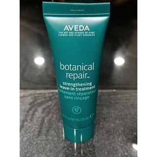 臺灣百貨公司專櫃贈品 AVEDA 花植結構重鍵精華25Ml 現貨特價