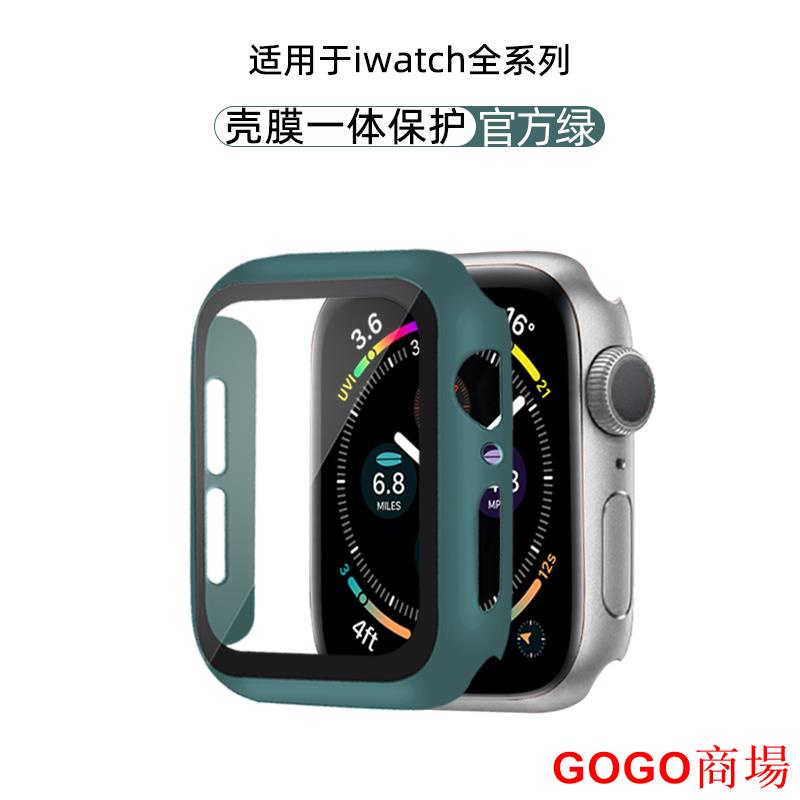 適用于蘋果手表iwatch6保護殼膜一體保護套apple watch6/se/5/4/3/2代磨砂殼全屏覆蓋保護膜s6/