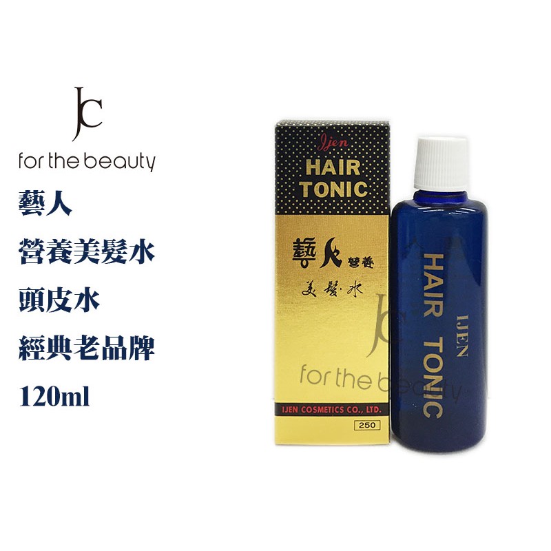 【瘋城胖達】 HAIR TONIC 藝人營養美髮水 120ml 老品牌 台灣製造