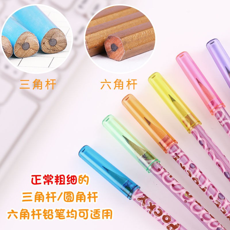 三角六角桿鼻蓋兒童學習文具用品鉛筆筆帽小學生筆尖保護套批發 蝦皮購物