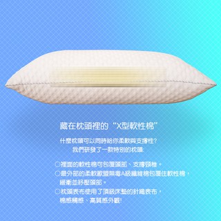 《Dr. Air透氣專家》3D動態釋壓 舒眠枕 X型軟棉 柔軟兼具彈性 頸椎支撐(偏軟枕)