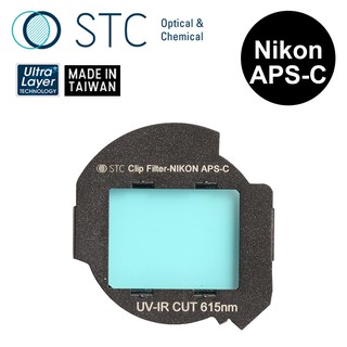 【STC】Clip Filter UV-IR CUT 615nm 內建型紅外線截止濾鏡 for Nikon APS-C