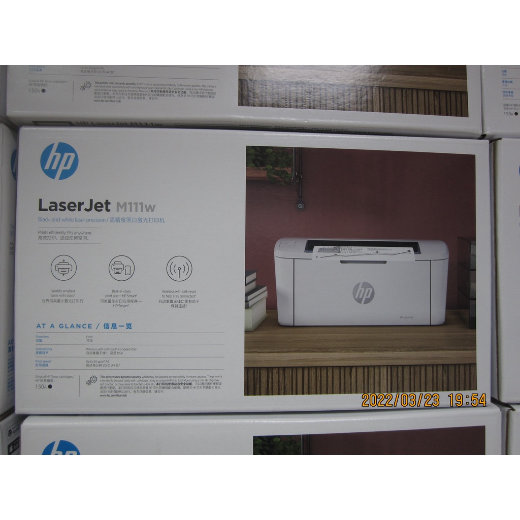 HP LaserJet M111w $2850含稅開發票附原廠碳粉匣