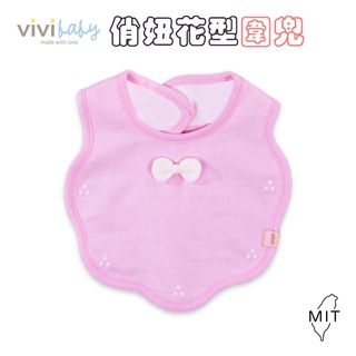 Vivibaby【台灣現貨.1色.MIT】 俏妞花型圍兜 兒童圍兜 嬰兒圍兜 保暖防護 圍兜 BABY衣服 嬰幼兒圍兜