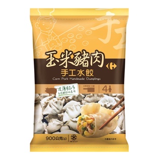家樂福玉米豬肉手工水餃(冷凍)900g克 【家樂福】