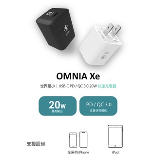 OMNIA Xe USB-C PD/QC 3.0 20W 極小型快充電源供應器