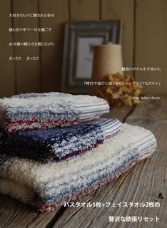 日本製 kontex 柔軟 條紋 純棉毛巾 方巾 手帕 長毛巾 毛巾