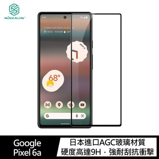 NILLKIN Google Pixel 6a Amazing CP+PRO 防爆鋼化玻璃貼 現貨 廠商直送