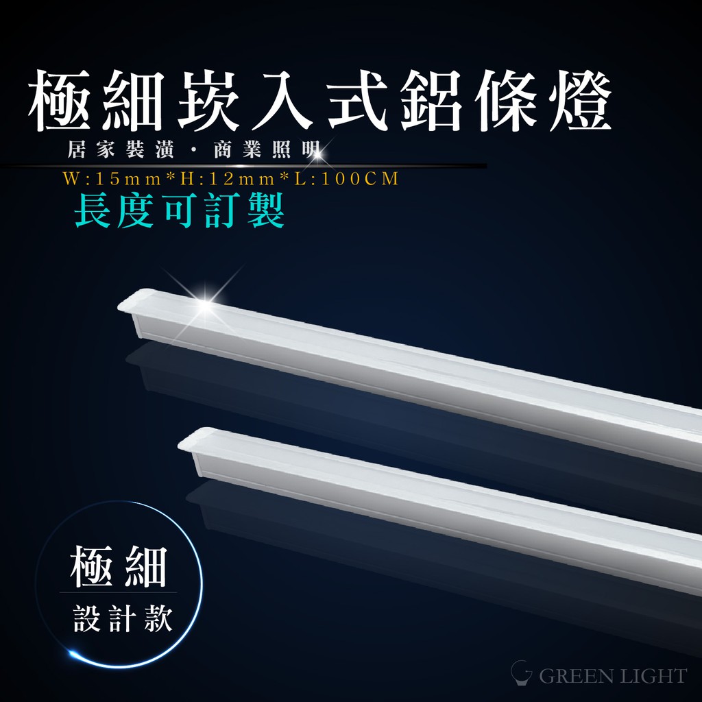Led燈條間接照明的價格推薦 21年5月 比價比個夠biggo