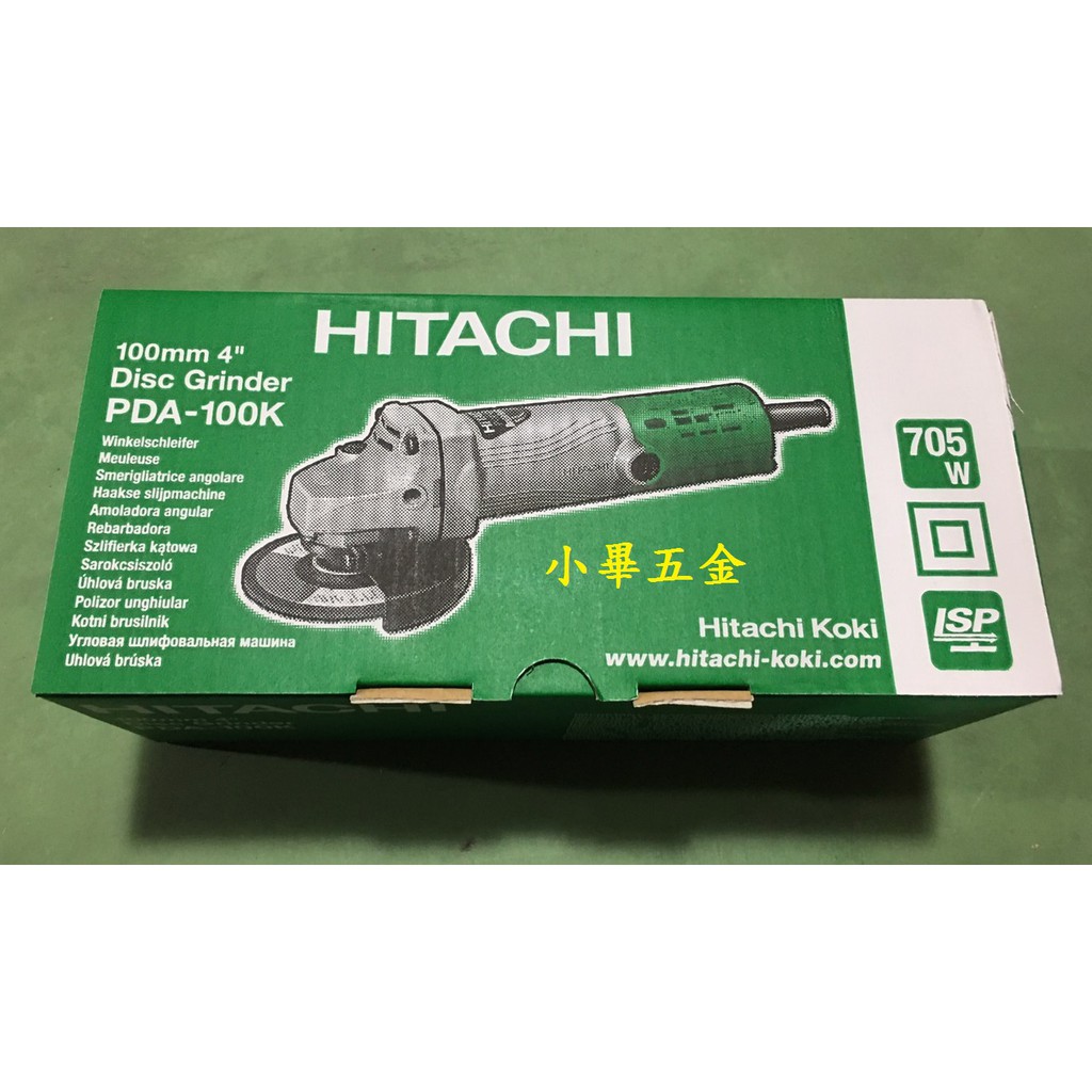 HITACHI 日立 PDA-100K 4" 平面砂輪機 強力型 切金屬/木材