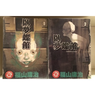 接吻的聲音 1 7完結篇 蝦皮購物