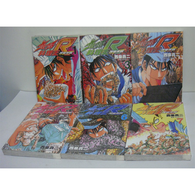 鐵鍋料理王r頂級作戰 Ptt討論與高評價商品 21年7月 飛比價格