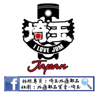 Gdb Sti四門葉子版一對 蝦皮購物