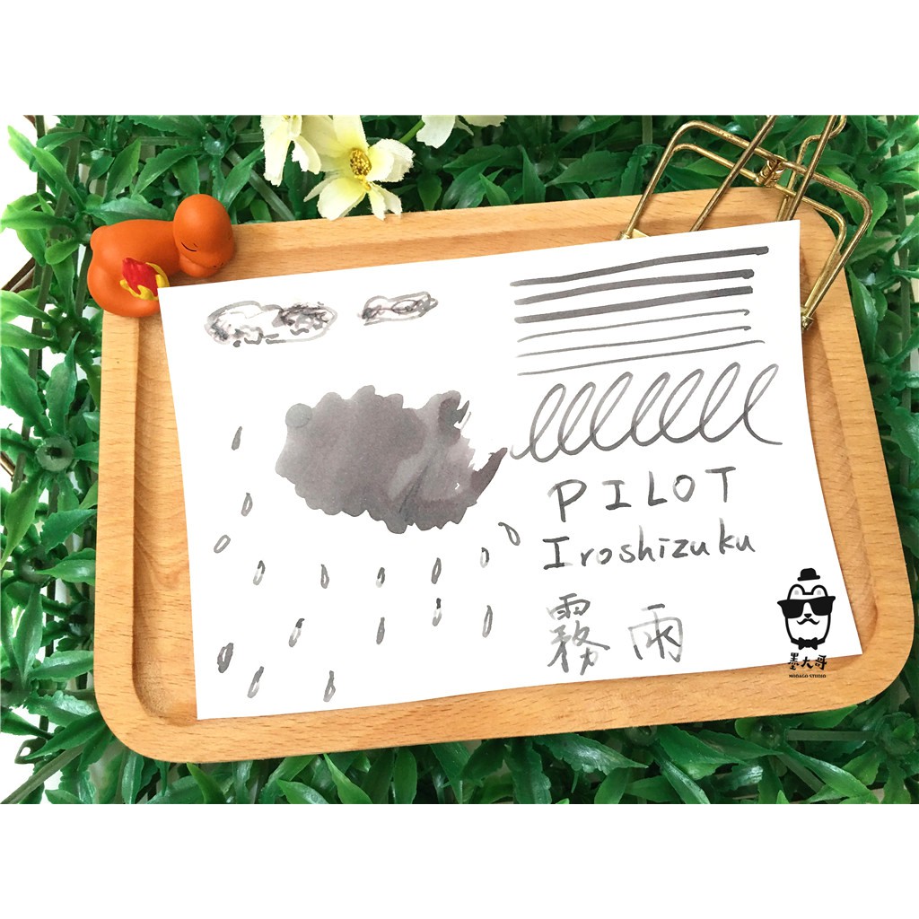 日本pilot百樂iroshizuku 色彩雫系列墨水 霧雨 每份5ml 鋼筆教科書推薦 Iro墨水 蝦皮購物