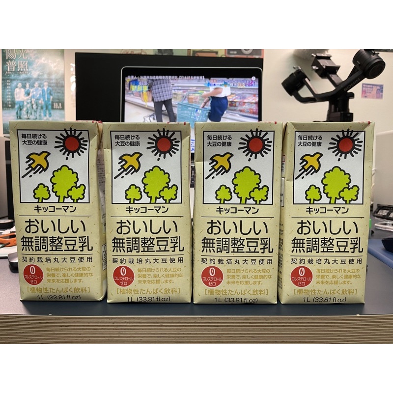 2 095円 1 610円 応援価格 たんぱく質 きなこ 毎日飲料 食物繊維 ココア 大豆 マルシマ 直火焙煎 イソフラボン オリゴ糖 ドリンク 有機きな粉