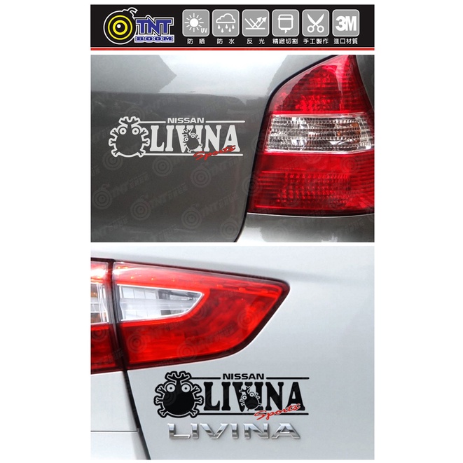 【TNT彩繪貼紙】NISSAN LIVINA 獨角仙 ONE PIECE樣式 挑空款 3M貼紙(6.5x20cm)