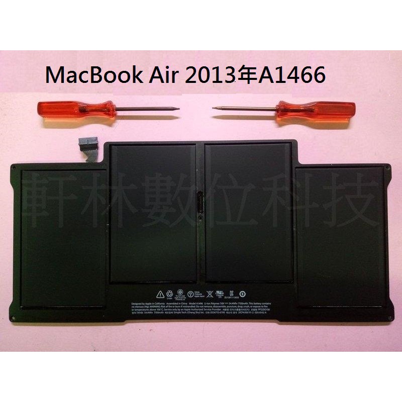 科諾-保6月附發票 全新電池 適用 MacBook Air 2013年A1466 A1496 A1405 #CC048