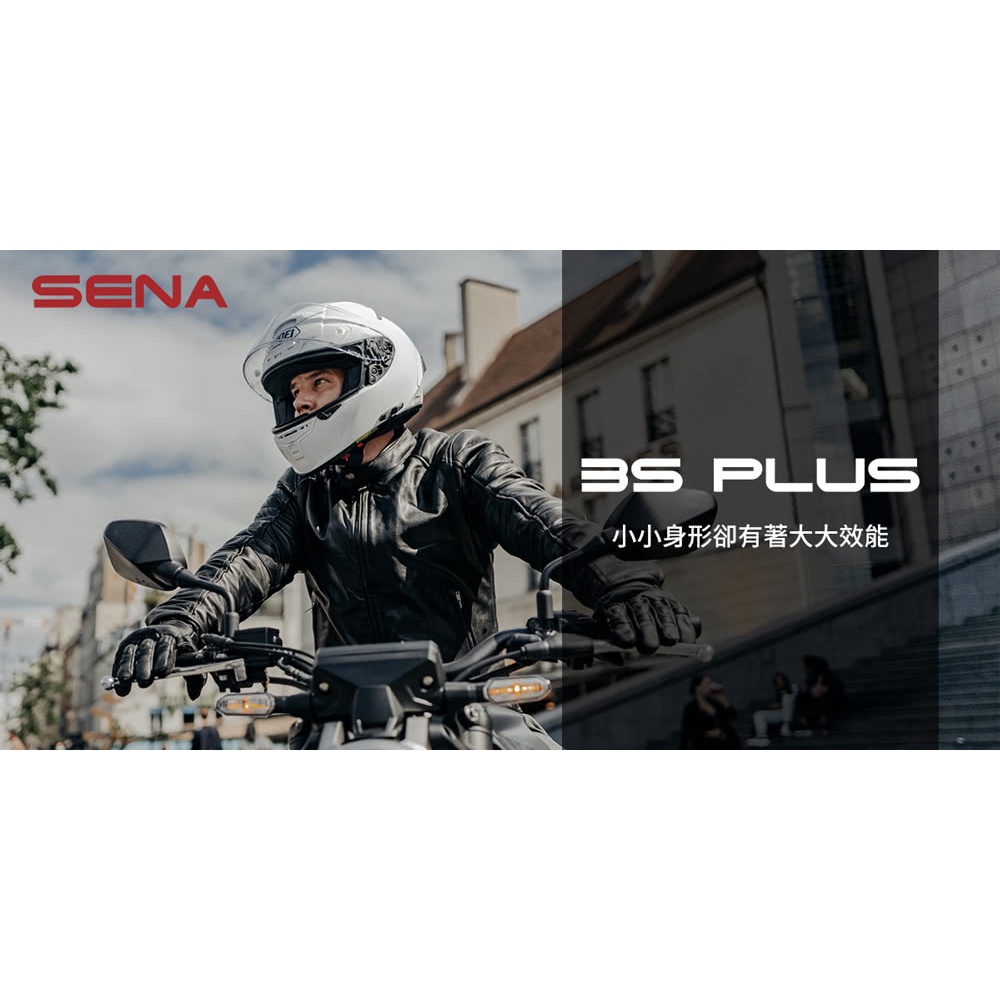 SENA 3S PLUS BOOM 機車用藍牙對講耳機(3/4罩安全帽用)