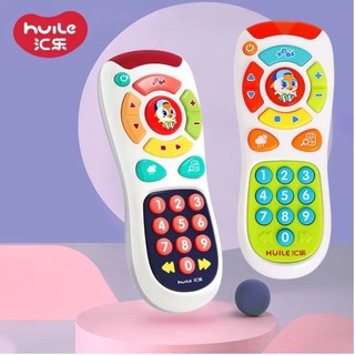 匯樂 HOLA 遙控器 模擬遙控器 音樂玩具 數字按鍵 早教學習機 嬰幼兒玩具