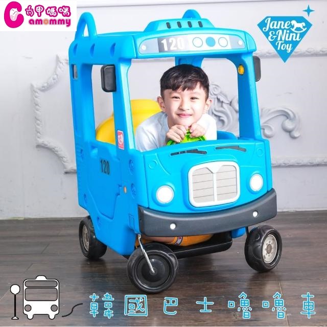 【JN.Toy】韓國巴士嚕嚕車(學步車.滑步車)-3色可選
