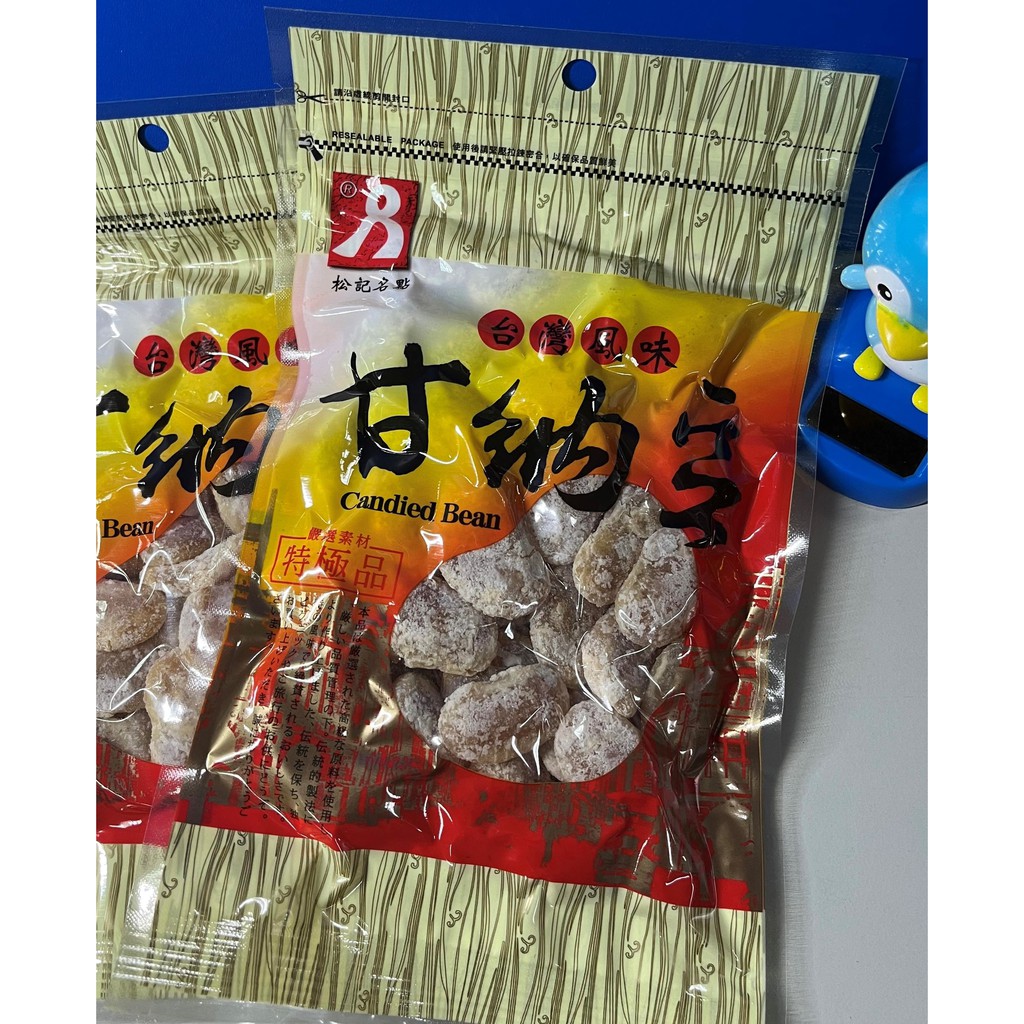 松記 台灣風味甘納豆 180g x  2包 (A-071)