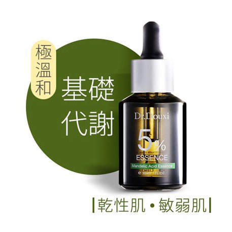 (樂軒小站)【Dr.Douxi 朵璽】杏仁酸精華液5%  10%  18%  30% (30ml)