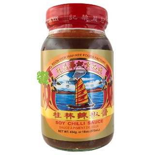饗食在 冠益 辣椒醬 桂林辣椒醬 香港冠益華記