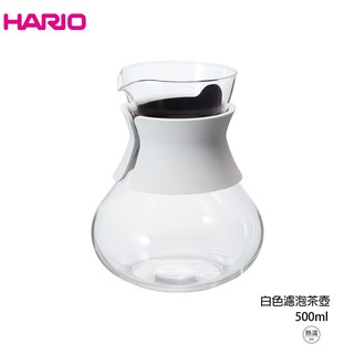 HARIO 雙色兩用濾泡茶壺 500ml 耐熱玻璃 可當醒酒器 濾泡壺 濾泡茶壺 沖茶壺