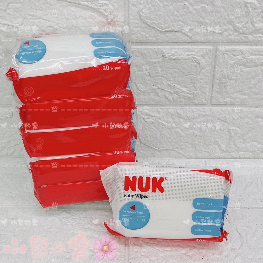 NUK 外出型濕紙巾 20抽 濕巾 隨身包濕巾 外出型濕巾 濕紙巾【公司貨】小鼠的窩🌸