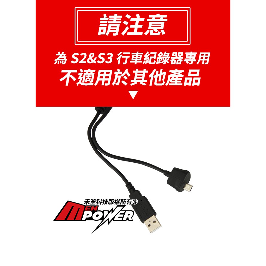 Caper S2 S3 原廠配件防水充電線s2 S3 充電線2米 禾笙科技 蝦皮購物
