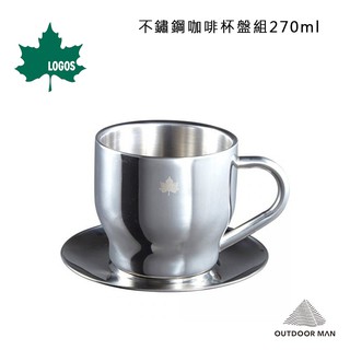 [LOGOS] 不鏽鋼咖啡杯盤組270ml (LG81285113)