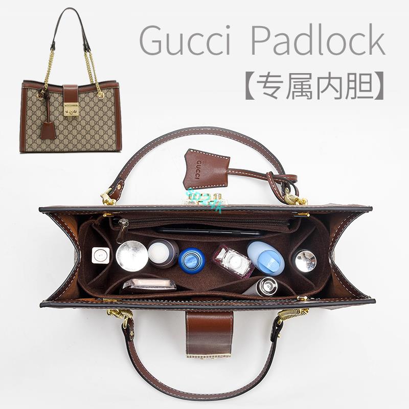 包中包 內襯 適用于Gucci PadLock包內膽內襯古琦分隔整理收納包中包內袋中袋-sp24k