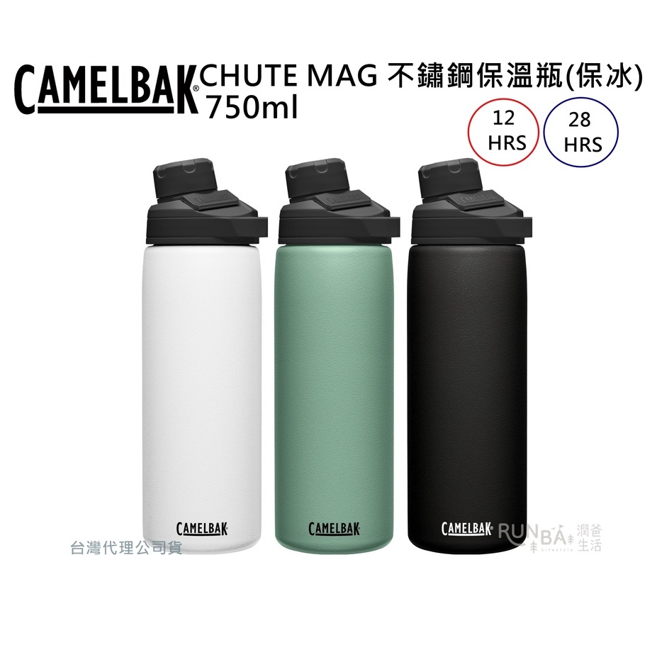 現貨每天出 美國 CAMELBAK 750ml Chute Mag不鏽鋼戶外運動保溫瓶 保冰 現貨可出 可機洗