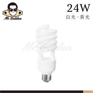 【購燈先生】附發票 大友照明 24W 230V 螺旋燈泡 E27燈頭 黃光 CNS認證 燈泡 螺旋燈管