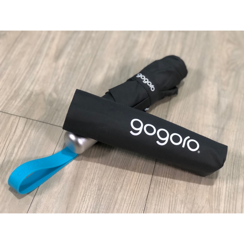 gogoro 雨傘、超輕量摺疊傘
