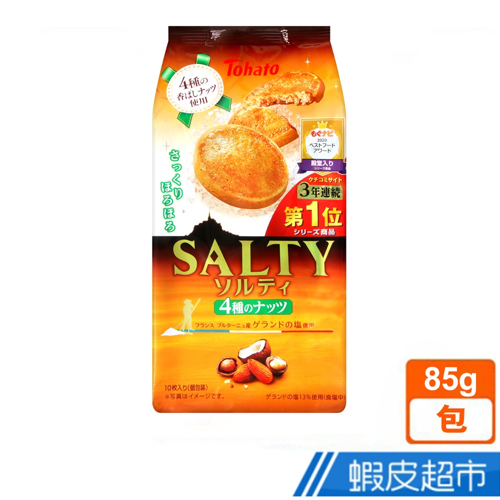 日本 東鳩 Tohato SALTY４種堅果風味餅 (85g) 現貨 蝦皮直送