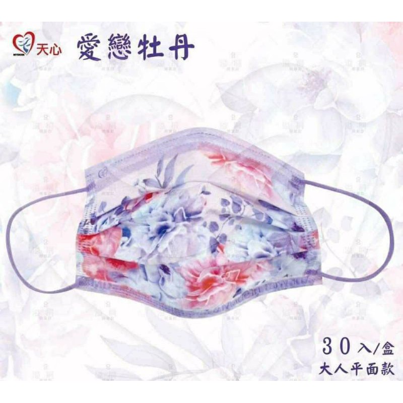 花語系列口罩台製雙鋼印和風櫻花紫色花語愛戀牡丹 蝦皮購物