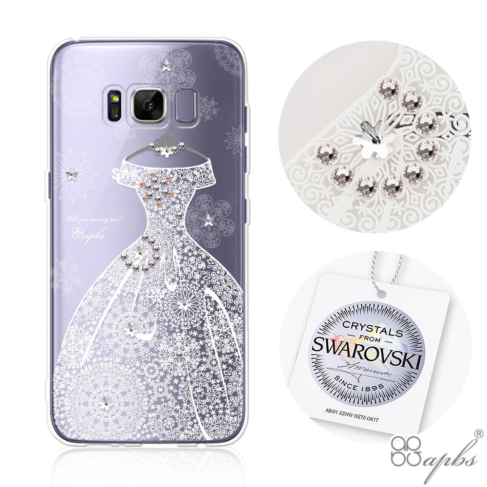 apbs Samsung Galaxy S8+ 施華洛世奇彩鑽手機殼-禮服奢華版