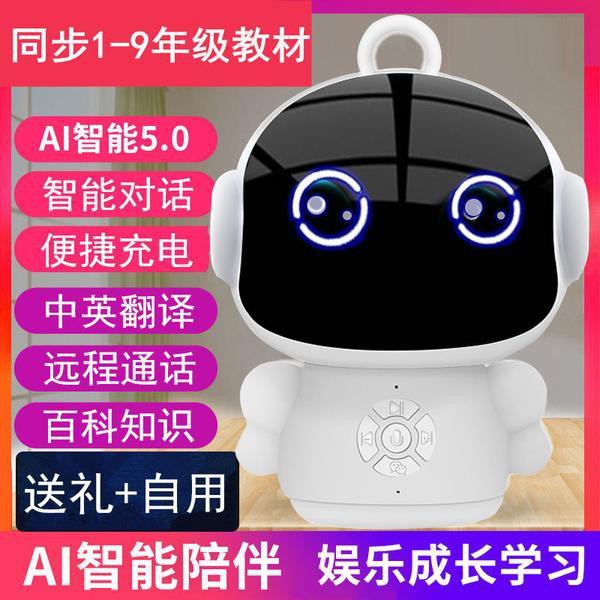 【台灣熱銷】小度Ai早教機兒童智能陪伴機器人益玩具語音人工對話多功能學習機
