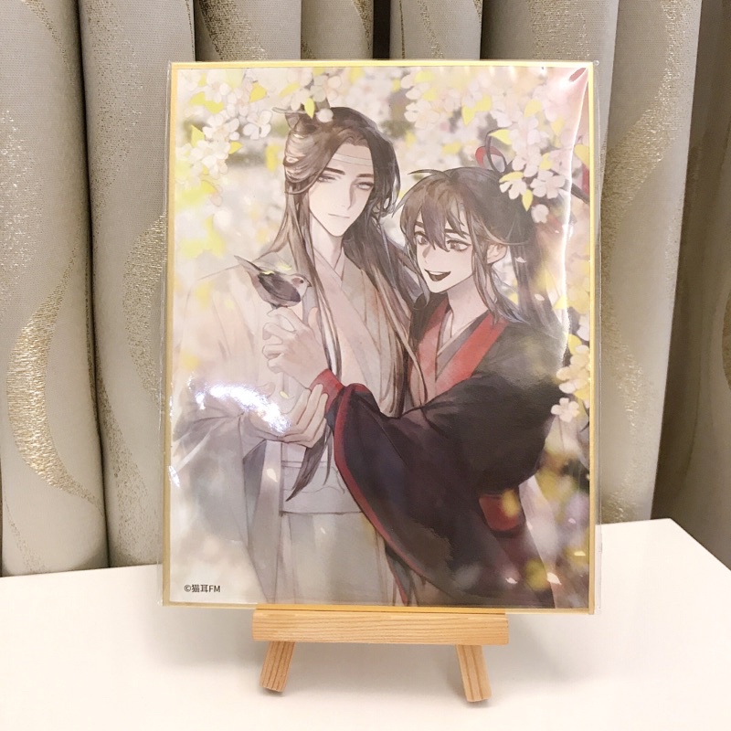 魔道祖師 ラジオドラマ 完結記念 原画集 イラスト集 猫耳FM 魏無羨 藍忘機 最終値下げ）魔道祖師 猫耳FMラジオドラマ完結記念セット精装版