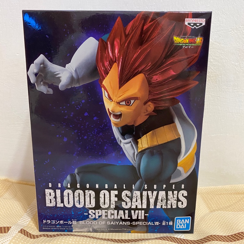 [日版金證］Blood of Saiyans Special VII 賽亞人之血 超級賽亞人之神 達爾/貝基塔